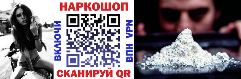 Продажа наркотиков Жигулёвск СОЛЬ Меф мяу мяу АМФ Каннабис