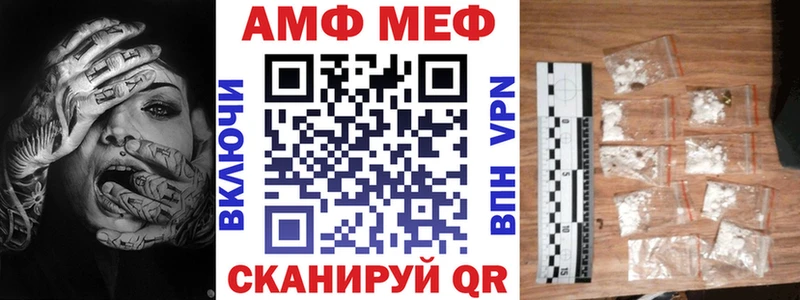 ОМГ ОМГ зеркало  Жигулёвск  АМФЕТАМИН Premium 