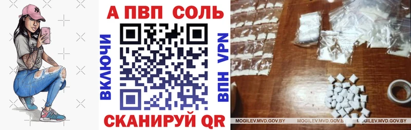 Alpha PVP СК КРИС Жигулёвск