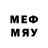 Меф мяу мяу mephedrone WASD LTI