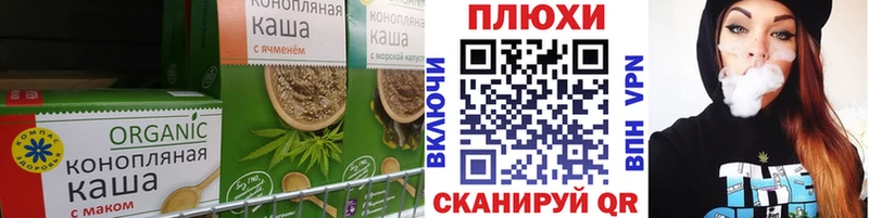 магазин продажи   Жигулёвск  Печенье с ТГК марихуана 