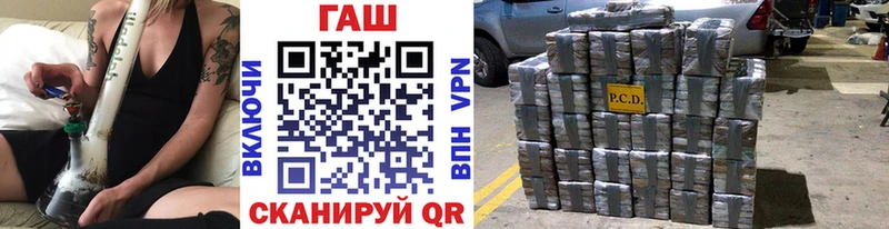 MEGA маркетплейс  Жигулёвск  ГАШ Premium 
