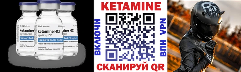 hydra ТОР  как найти закладки  Жигулёвск  КЕТАМИН ketamine 