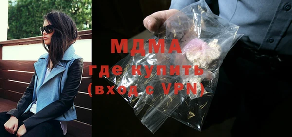 дистиллят марихуана Балабаново