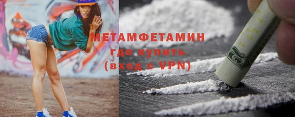 синтетический гашиш Балахна
