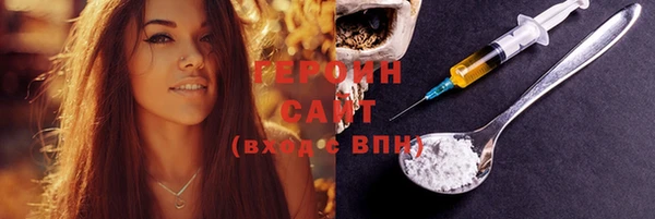 синтетический гашиш Балахна
