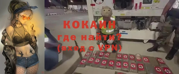 синтетический гашиш Балахна