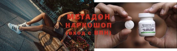 дистиллят марихуана Балабаново