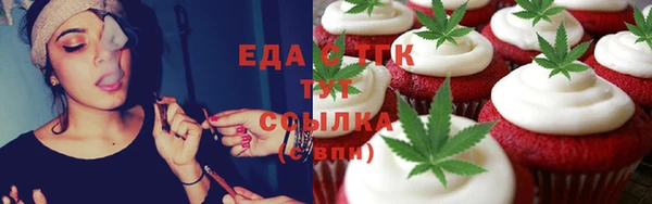 синтетический гашиш Балахна