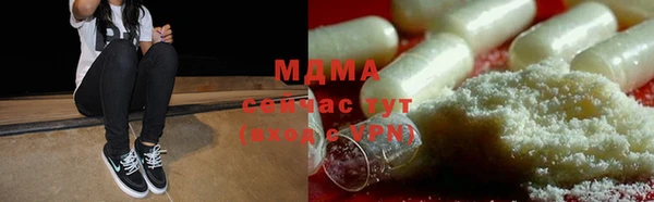 дистиллят марихуана Балабаново