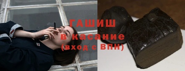 синтетический гашиш Балахна