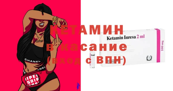 синтетический гашиш Балахна