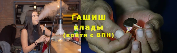 дистиллят марихуана Балабаново