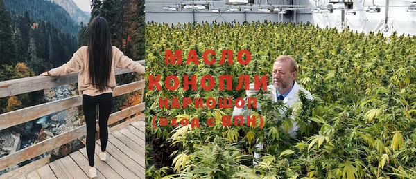 дистиллят марихуана Балабаново