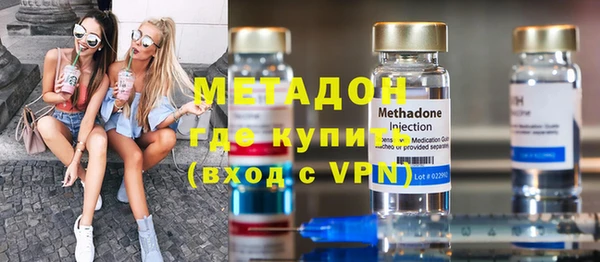 синтетический гашиш Балахна