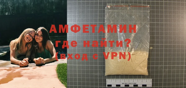 синтетический гашиш Балахна