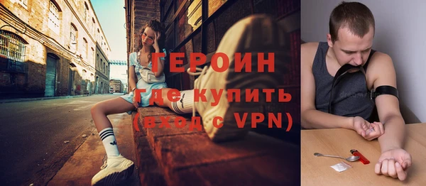 дистиллят марихуана Балабаново