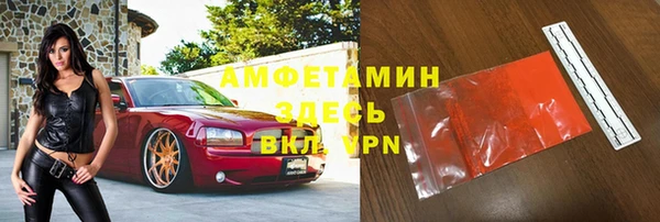 синтетический гашиш Балахна