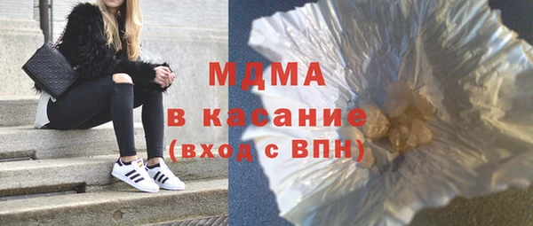 синтетический гашиш Балахна