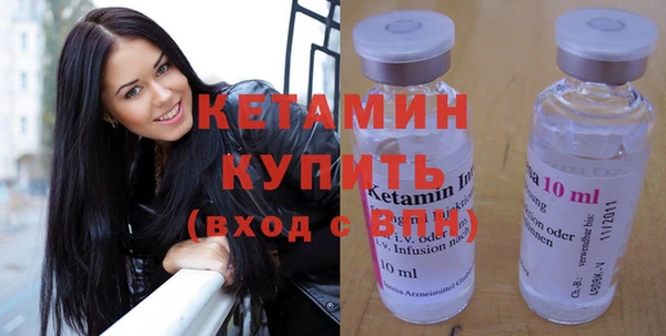 синтетический гашиш Балахна
