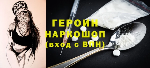 дистиллят марихуана Балабаново