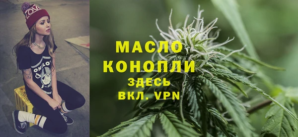 синтетический гашиш Балахна