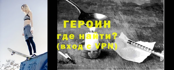 дистиллят марихуана Балабаново