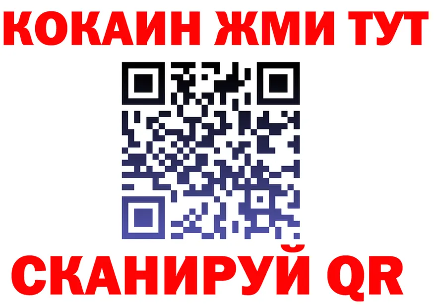 Canna-Cookies марихуана ссылки shop blacksprut Жигулёвск