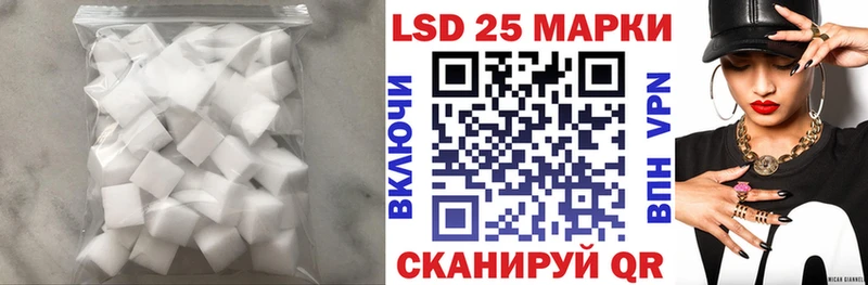 Лсд 25 экстази кислота Жигулёвск