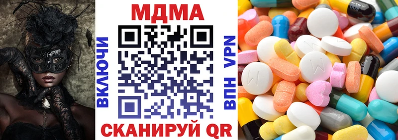 где купить   OMG рабочий сайт  МДМА crystal  Жигулёвск 