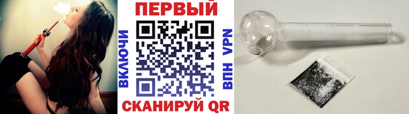 МЕТАМФЕТАМИН кристалл Жигулёвск