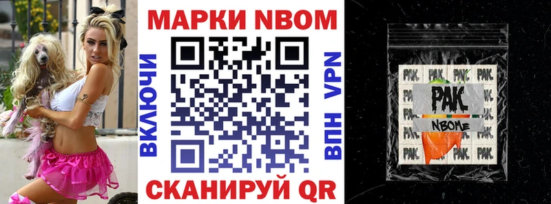 закладки Жигулёвск это Telegram Наркотические марки 1,5мг